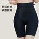 慕若芊提臀收腹裤塑形美体无痕塑形裤提臀收腹翘臀神器线雕