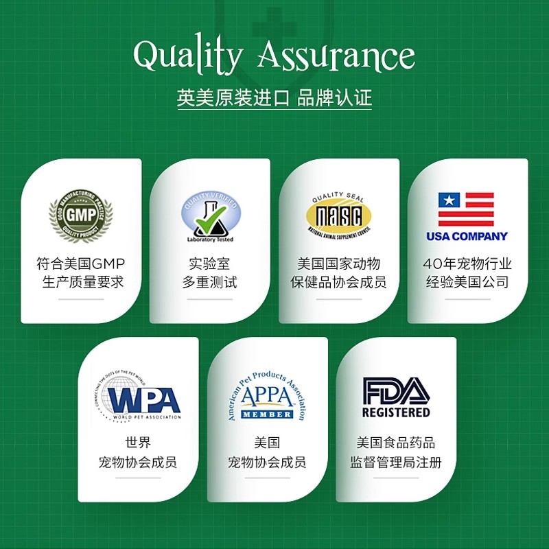 Vet'sBest绿十字猫草片4瓶猫咪科学化毛膏排毛球片去毛球调理肠胃 - 图3