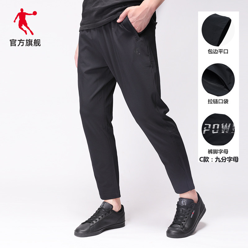 乔丹2023春季梭织速干裤子运动裤 乔丹outlets店运动长裤