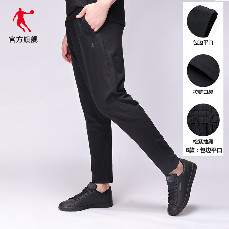 乔丹2023春季梭织速干裤子运动裤 乔丹outlets店运动长裤