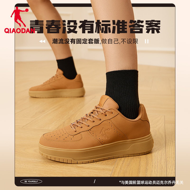 五厘米|乔丹明星同款运动鞋板鞋男百搭增高厚底男鞋户外休闲防滑 - 图1