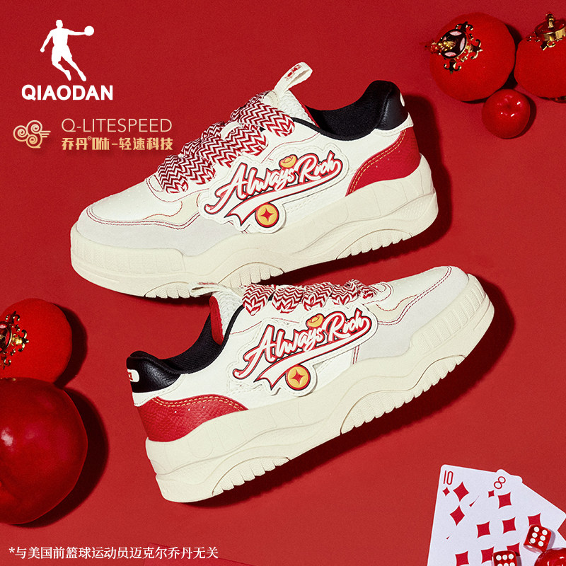 乔丹熊猫面包鞋2025冬季新款运动鞋女板鞋厚底休闲鞋百搭红色女鞋,淘宝优惠券,粉丝福利购,淘宝优惠卷