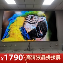 Direct 46 46 49 55-inch LED Seamless Liquid Crystal Splicing Screen Monitor TV Wall Conference Room Large Screen Display