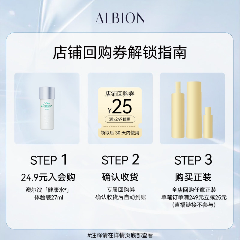 澳尔滨补水保湿修护祛痘爽肤水27ml