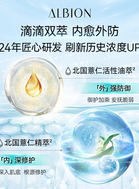 【禧物社】澳尔滨健康水爽肤水330ml精华水祛闭口祛痘湿敷舒缓