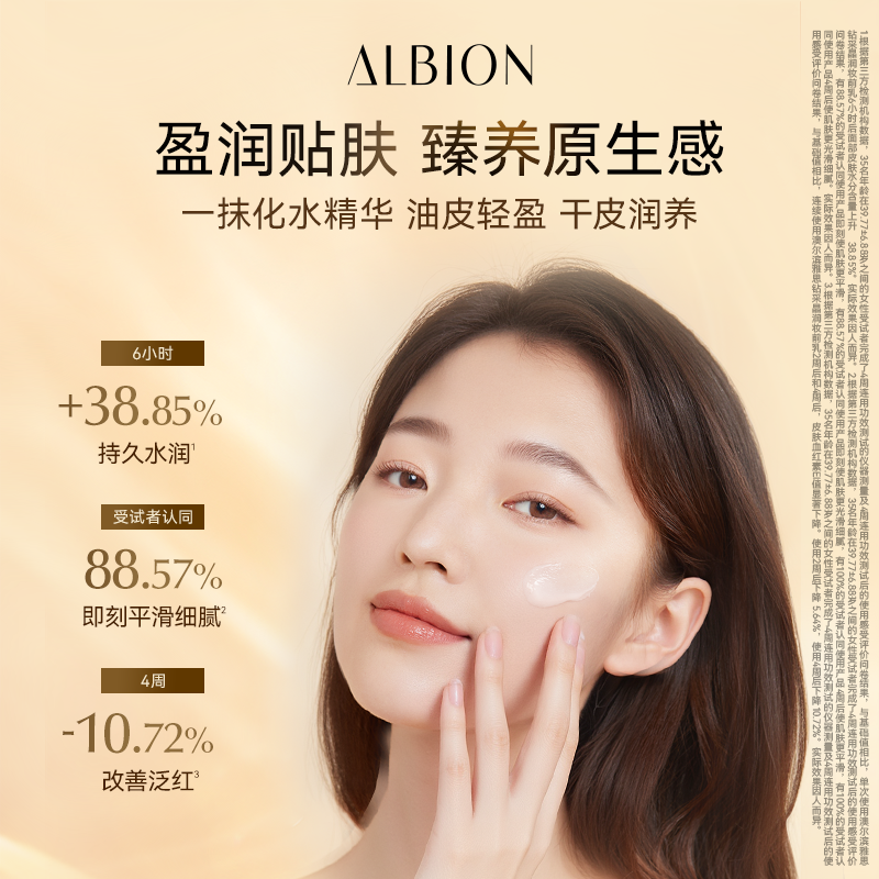 【重磅新品】澳尔滨雅思钻采晶润妆前乳隔离保湿防晒修护官方正品 - 图0