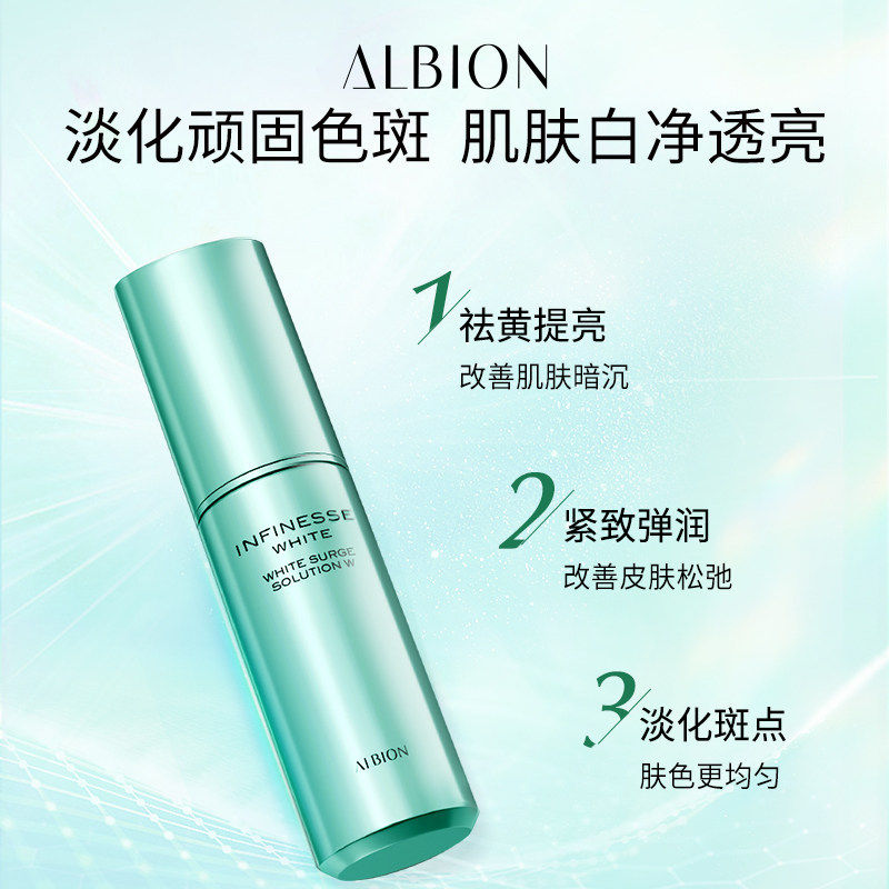 【新客专享福利】澳尔滨小灯管精华8ml抗皱紧致-有效期至26年11月