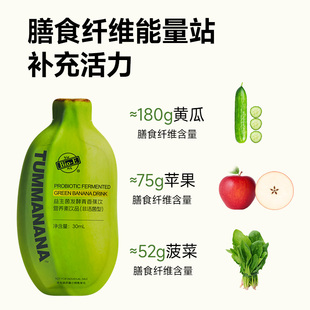 bioe大餐救星青香蕉液30ml*7袋