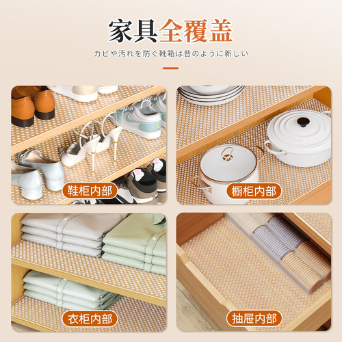 鞋柜防脏垫纸鞋架防尘防水防污专用垫子抽屉衣柜橱柜防霉防潮垫纸 - 图3