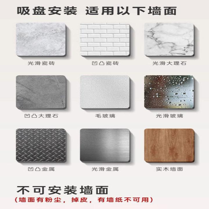 吸盘厨房置物架抹布收纳沥水架免打孔壁挂调料架子浴缸置物架 - 图0