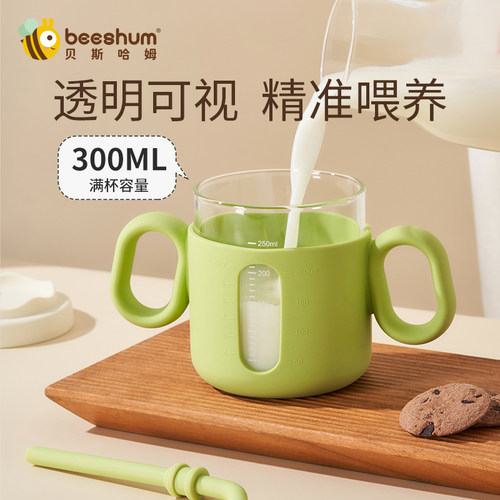 beeshum贝斯哈姆兔飞飞牛奶杯宝宝喝奶粉家用水杯儿童刻度玻璃杯 - 图2