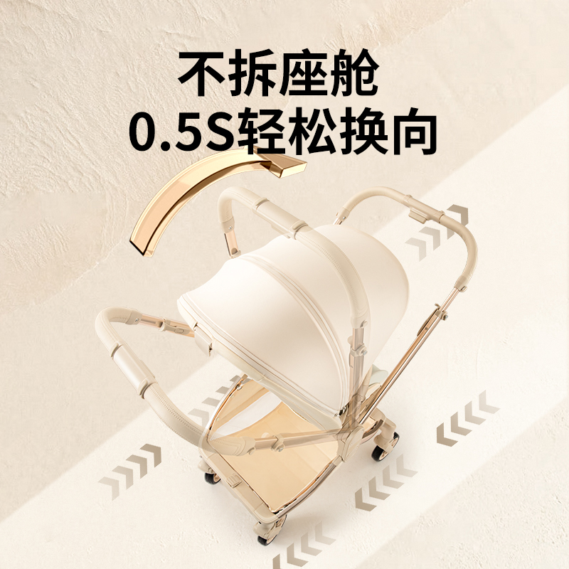 beeshum贝斯哈姆B9双向婴儿车推车可坐可躺轻便折叠宝宝高景观车