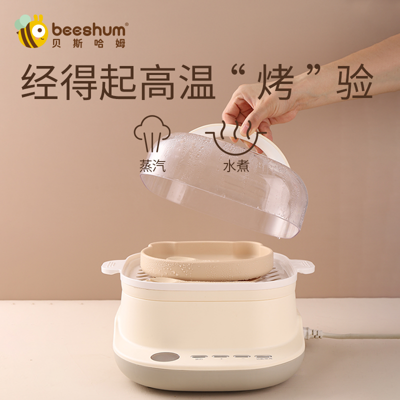 beeshum贝斯哈姆小熊宝宝餐盘儿童专用一体吸盘式婴儿硅胶辅食碗