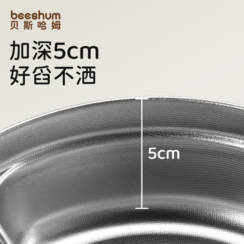 beeshum自主进食宝宝餐盘注水保温分格吸盘式儿童辅食碗婴儿餐具,淘宝优惠券,粉丝福利购,淘宝优惠卷