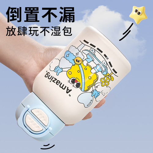 beeshum贝斯哈姆饼干儿童保温杯幼儿园不锈钢吸管杯外出宝宝水杯 - 图3