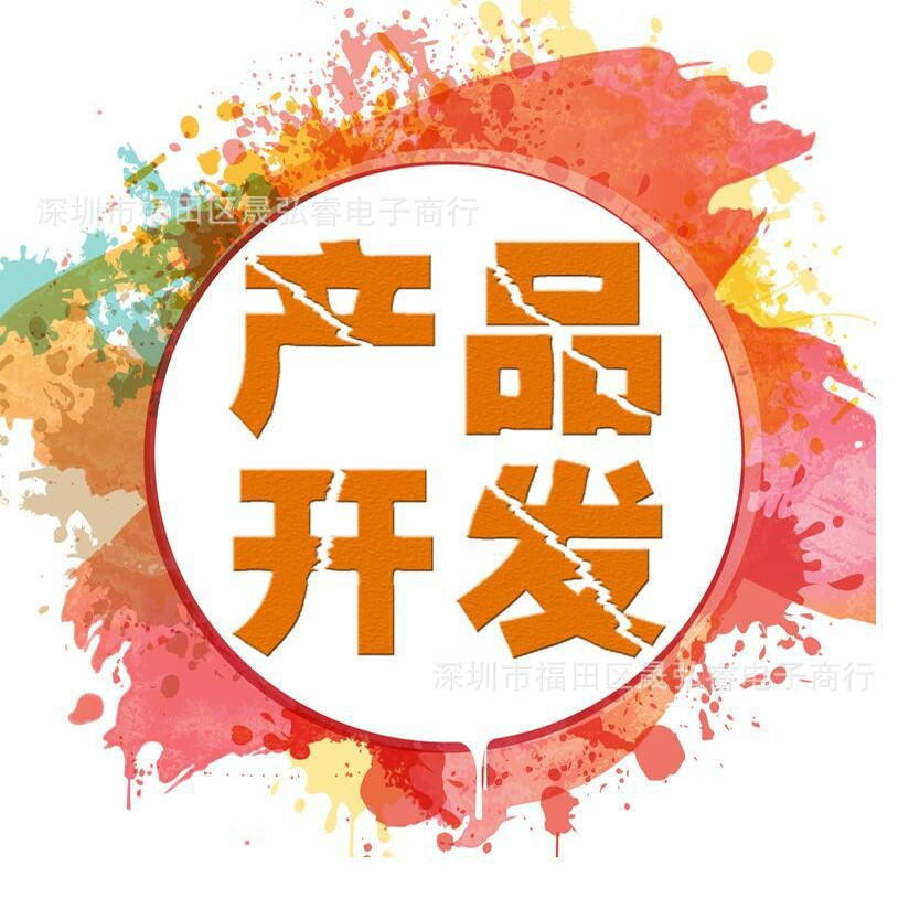 N76E003AT20IC芯片解密 AT32F403ARGT 程序软件开发编写GD32F350 - 图3