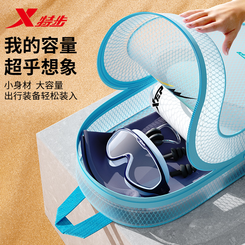 特步游泳包女干湿分离防水袋健身包大容量收纳包化妆包便携洗漱包