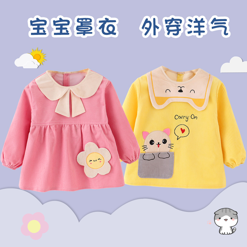 Crystal baby smock children's bib for eating