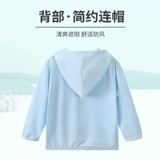 Летний детский солнцезащитный крем, детская шелковая цветная легкая и тонкая дышащая одежда для защиты от солнца для девочек, УФ-защита