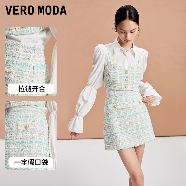 VeroModa sweet autumn and winter elegant skirt