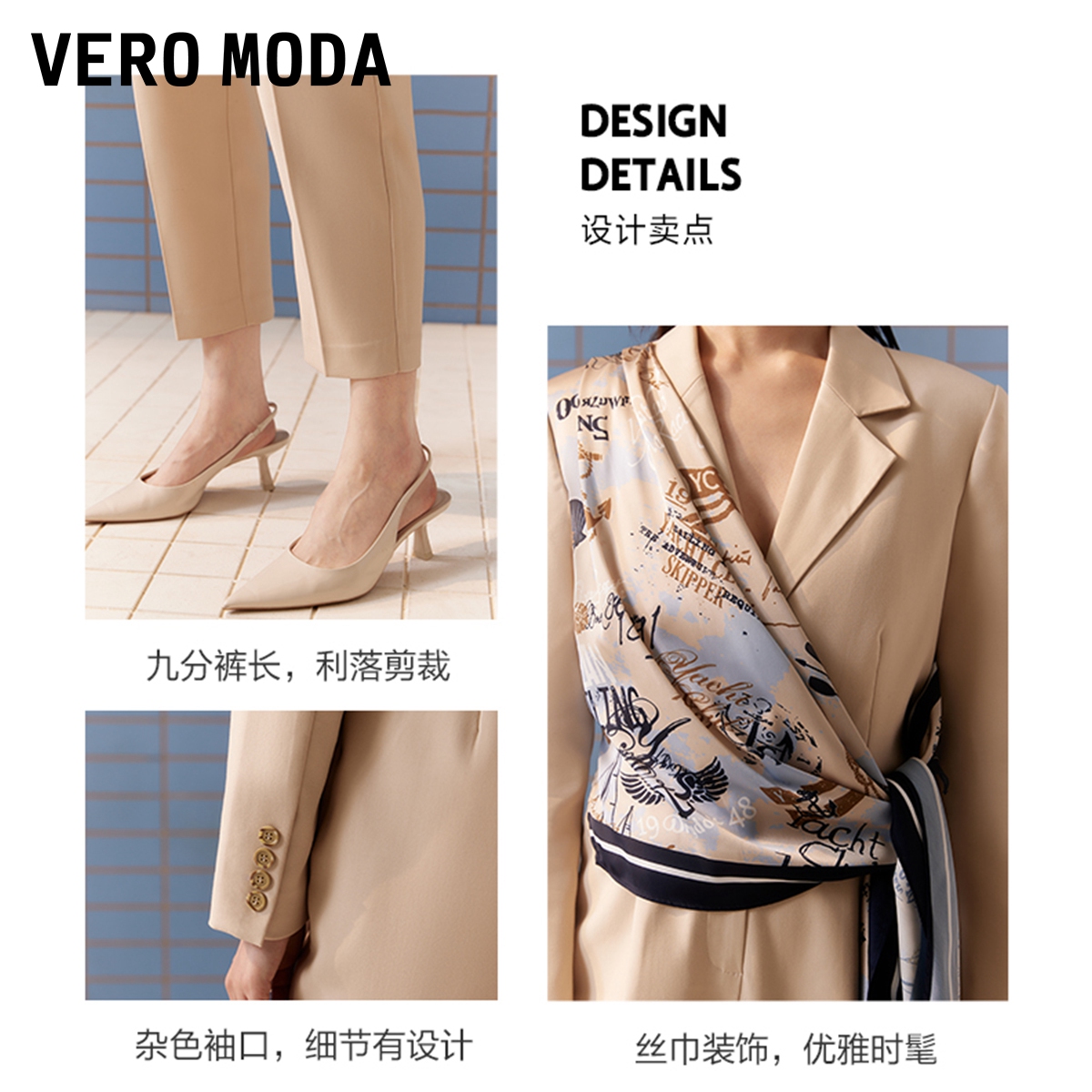 Vero Moda奥莱连体裤女夏季新款通勤优雅气质西装九分裤丝巾装饰 - 图2