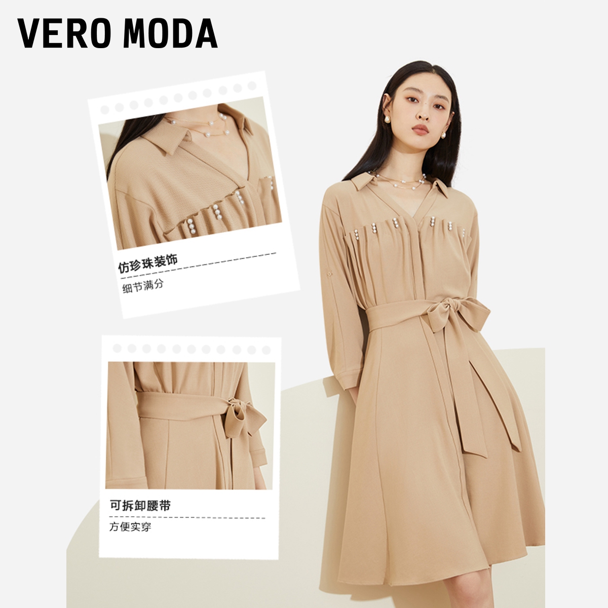 Vero Moda奥莱连衣裙子春秋清仓通勤优雅V领七分袖气质收腰女