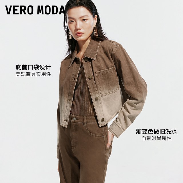 VeroModa wasteland gradient shirt