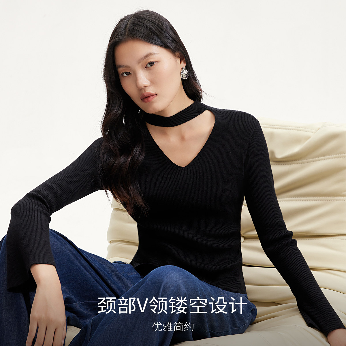 Vero Moda奥莱针织衫毛衣女秋冬新款V领修身喇叭长袖简约气质上衣,淘宝优惠券,粉丝福利购,淘宝优惠卷