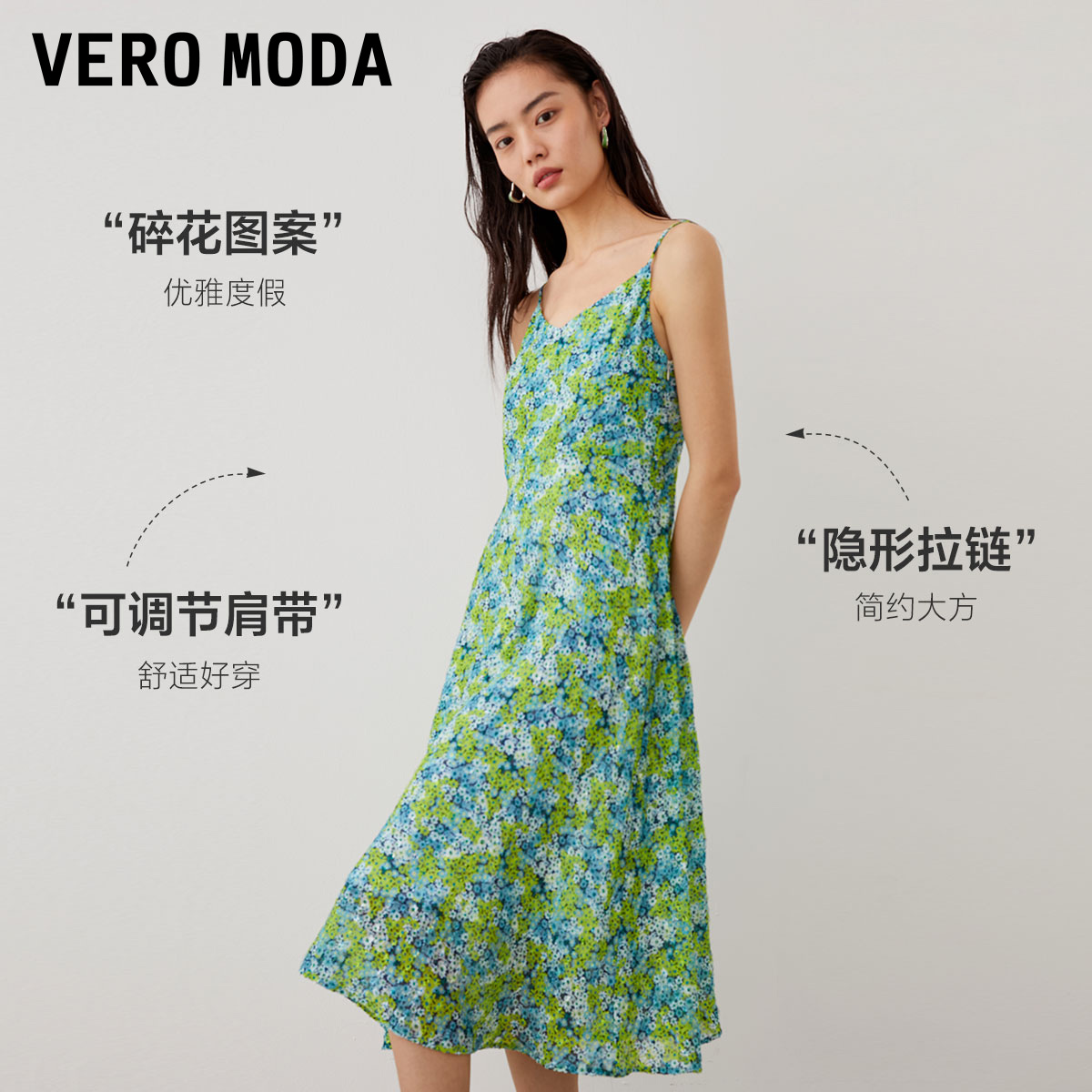 Vero Moda奥莱连衣裙子夏季新款优雅气质度假碎花吊带中长裙女