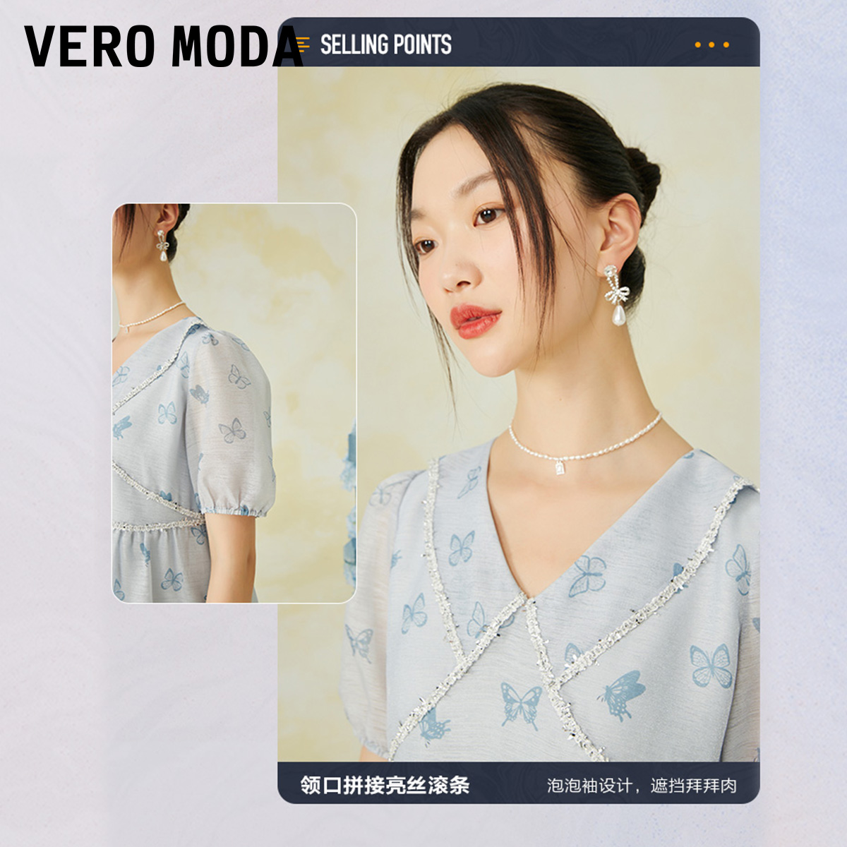 Vero Moda奥莱夏季清仓法式高级气质娃娃蝴蝶结公主连衣裙子 - 图2