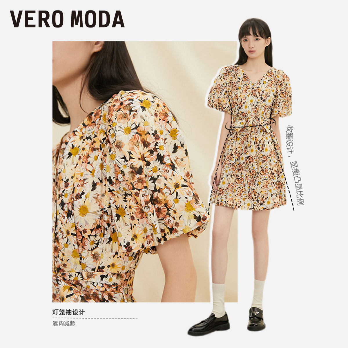 Vero Moda奥莱连衣裙子夏季清仓法式优雅清新方领灯笼袖印花裙 - 图2