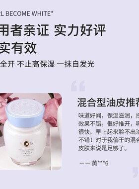 漳州片仔癀珍珠膏保湿提亮