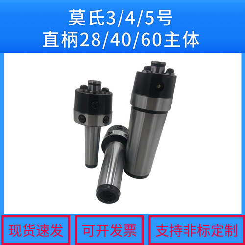 莫氏驱动直柄驱动顶针液压端面拨动顶尖拨盘中心尖刀片等型号齐全 - 图0