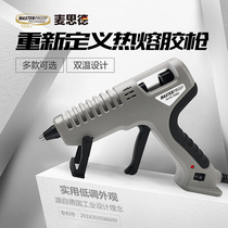 Meath Hot Melt Adhesive Gun Industry Class German Home Handmade Children Small Horn Multifunction Electrofusion Rubber Snatched