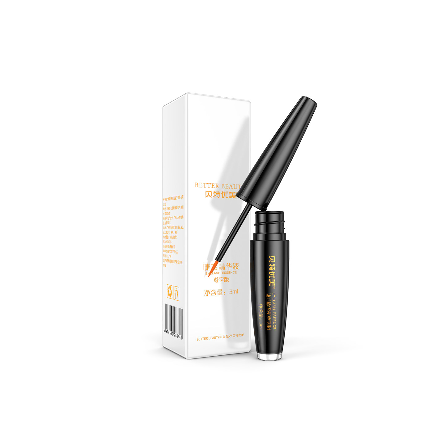 贝特优美睫毛滋润精华液自然卷翘非增液长液眉毛李佳推荐正品官网,淘宝优惠券,粉丝福利购,淘宝优惠卷
