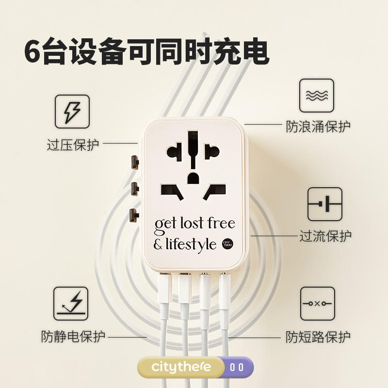 全球通出国旅行转换插头国际转换器万能插座日本泰国充电器转换头 - 图2