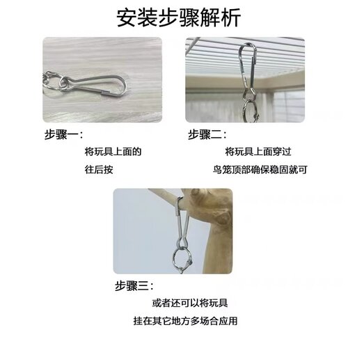 DARUMA台湾达鲁玛鹦鹉玩具藤球拉丝撕扯鸟笼配件挂饰发泄抑郁咬毛-图2
