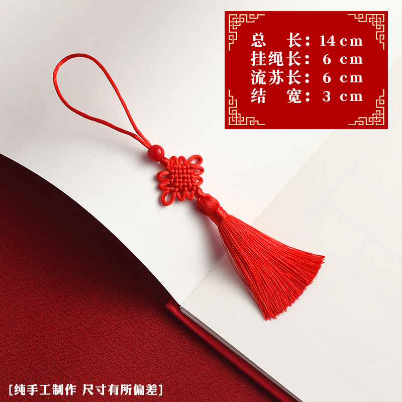 小号中国结流苏穗子包汉服民族古风吊穗礼盒节日饰品装饰绿植挂件,淘宝优惠券,粉丝福利购,淘宝优惠卷