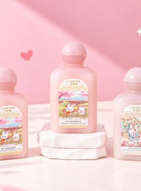 瓶装滋润润2026体乳学生留香年