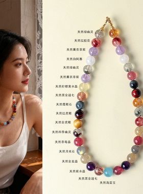 女韦雪同款草莓项饰多宝晶招米