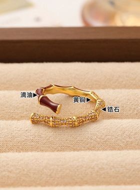 戒子锆石开口时尚设计竹节女小众