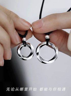 莫比乌斯礼物简约情侣项链高级