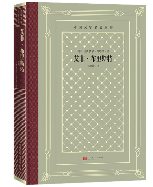 正版现货 外国文学名著丛书网格本全套172册 卡拉马佐夫兄弟瓦尔登湖悲惨世界唐璜汤姆索亚历险记失乐园德伯家的苔丝复活名利场 - 图0