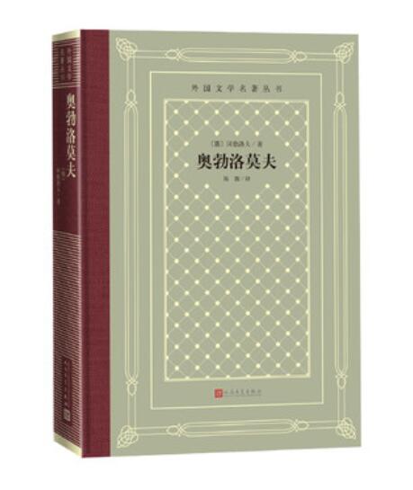 正版现货 外国文学名著丛书网格本全套172册 卡拉马佐夫兄弟瓦尔登湖悲惨世界唐璜汤姆索亚历险记失乐园德伯家的苔丝复活名利场 - 图1