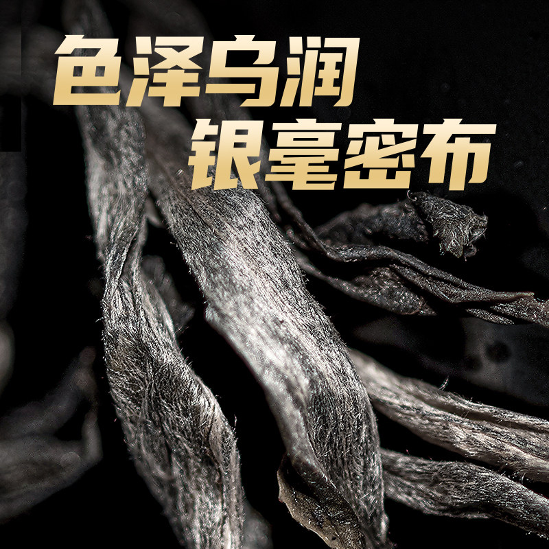 21春茶生普洱茶生茶散特级云南普洱生茶散茶