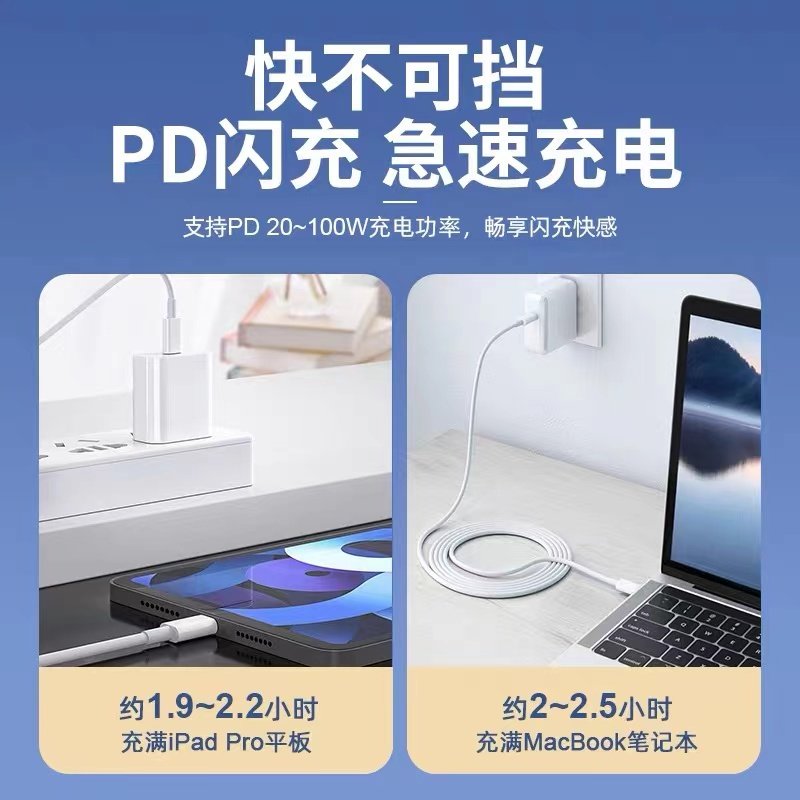 双头Type-C数据线100W瓦适用小米苹果华为荣耀平板笔记本电脑手机充电线RedmiBookPro双向ctoc快充线iPadPro,淘宝优惠券,粉丝福利购,淘宝优惠卷