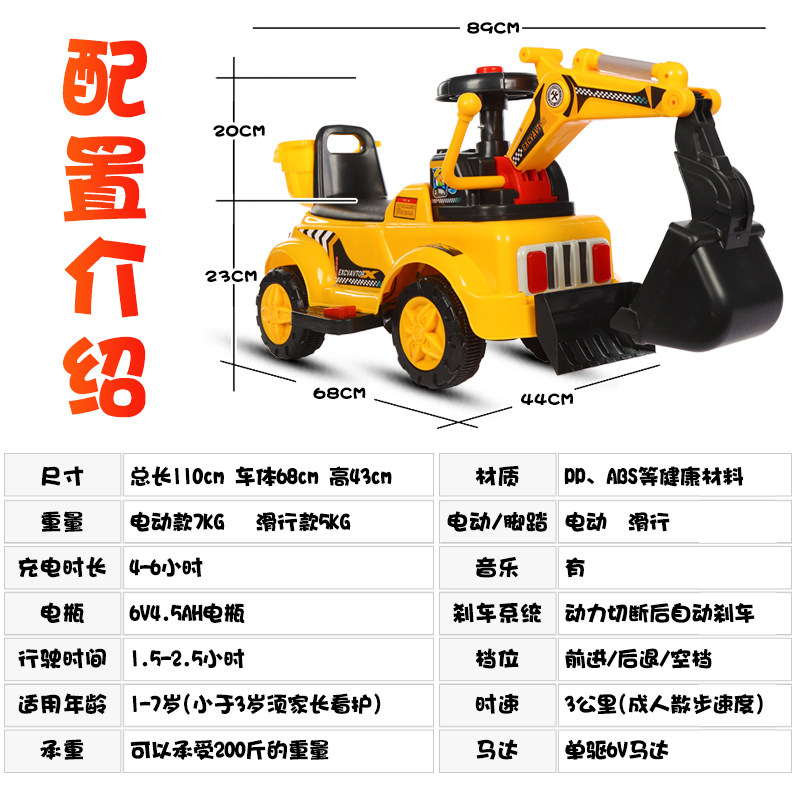 儿童电动男孩可坐大号充电玩具车 扑朔玩具电动/遥控车