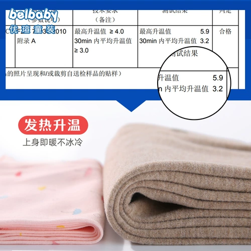 Детские базовые удерживающие тепло штаны, бархатное термобелье для мальчиков, подходит для подростков, большой размер