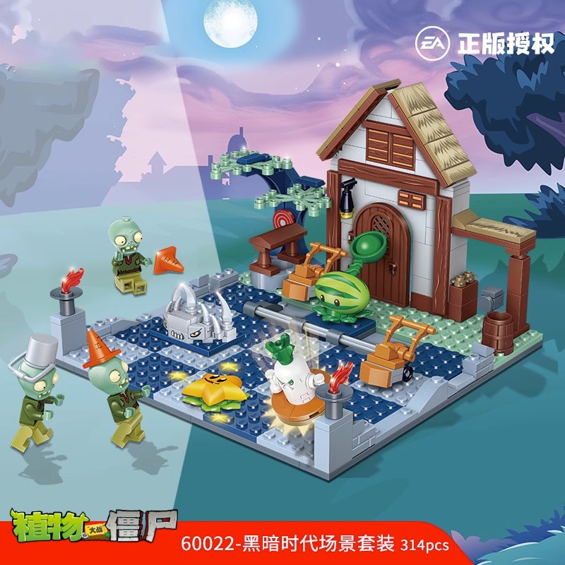 正版植物大战僵尸积木变形玩具机甲巨人复仇博士拼装益智儿童玩具 - 图0