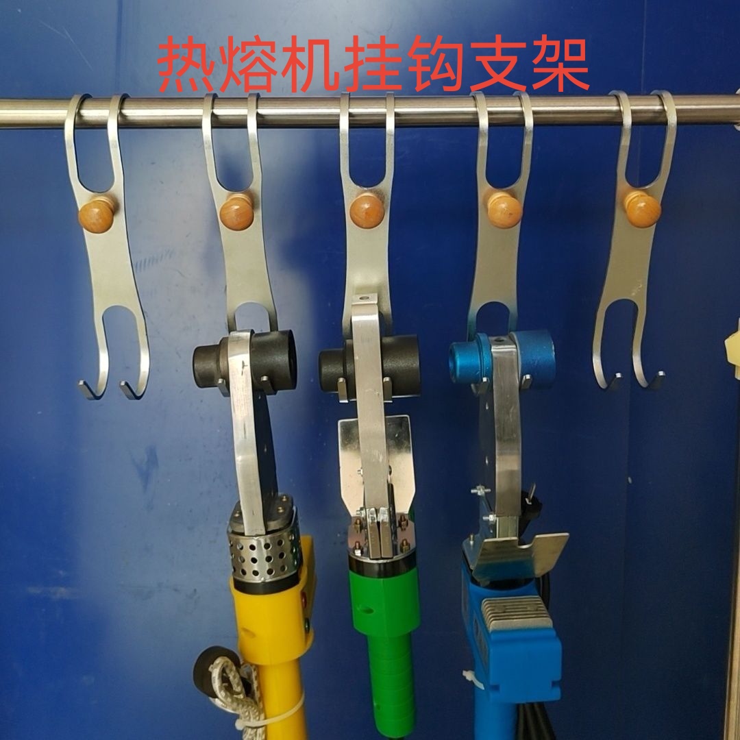 热熔器挂钩水电工专用神器热熔机S型加厚双面挂钩防烫柄304不锈钢 - 图1